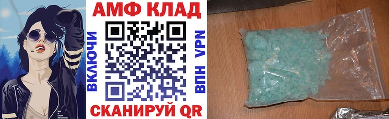 АМФ 97%  Олёкминск 