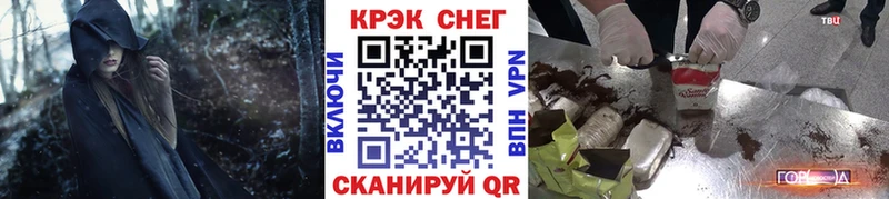 КОКАИН Перу  купить наркотик  Олёкминск 