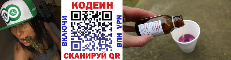 shop наркотические препараты  Олёкминск  Кодеиновый сироп Lean Purple Drank  где продают наркотики 