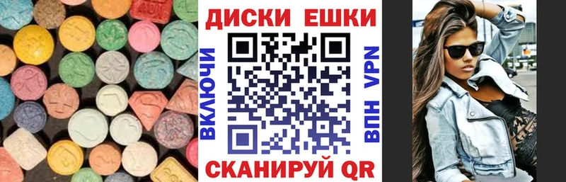 ЭКСТАЗИ MDMA  OMG онион  Олёкминск  закладка 