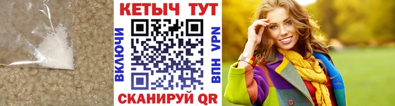 КЕТАМИН ketamine Олёкминск