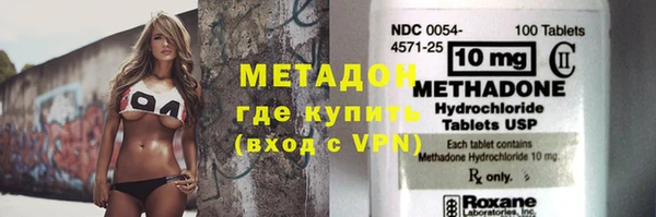 МДМА Богородск