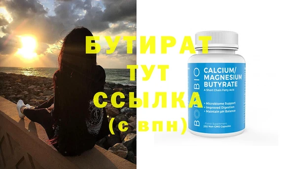 jwh Богородицк