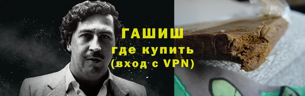 марки nbome Бронницы