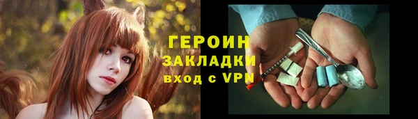 jwh Богородицк