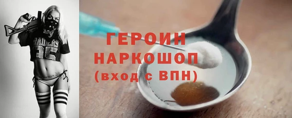 марки nbome Бронницы
