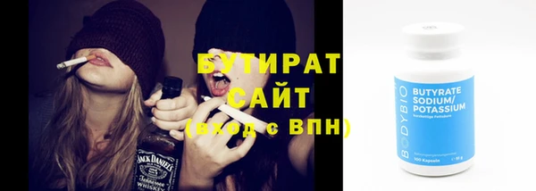 МДМА Богородск