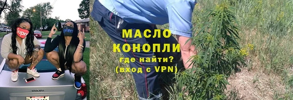 метадон Сафоново