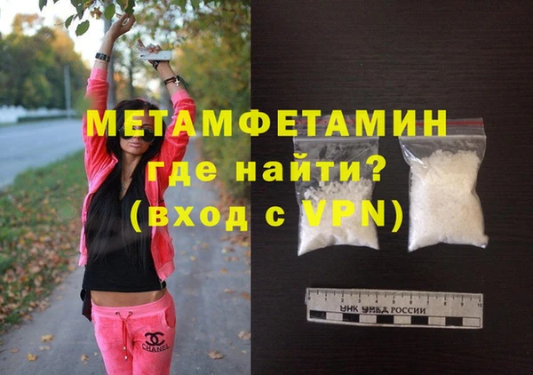 МДМА Богородск