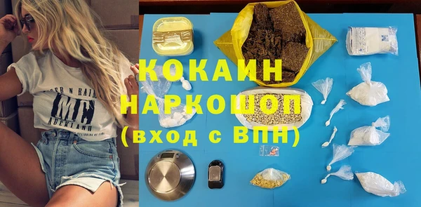 jwh Богородицк