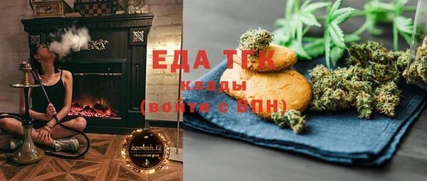 МДМА Богородск