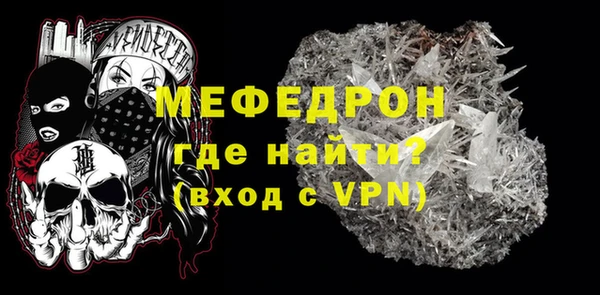 mdpv Бородино