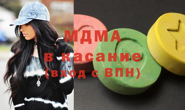 МДМА Богородск