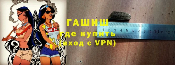 мяу мяу мука Бугульма
