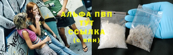 мяу мяу мука Бугульма