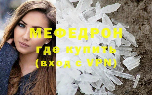 а пвп мука Богданович