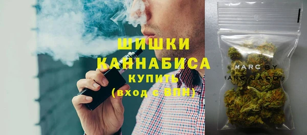 марки nbome Бронницы