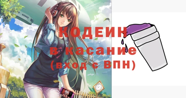 МДМА Богородск