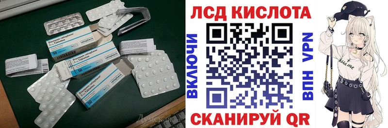 LSD-25 экстази кислота  Олёкминск 