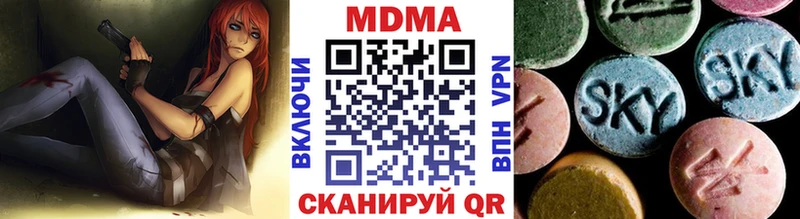 что такое наркотик  Олёкминск  MDMA Molly 