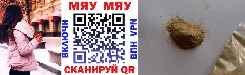 МЯУ-МЯУ VHQ сколько стоит Олёкминск
