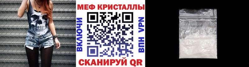 Мефедрон мука Олёкминск
