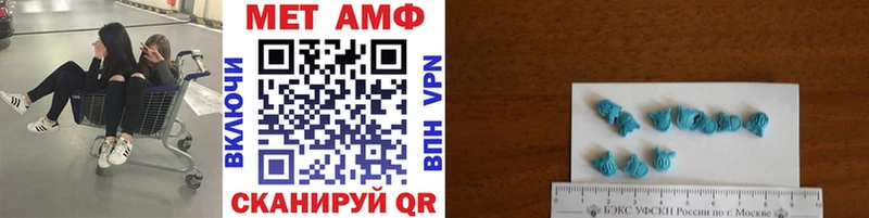 МЕТАМФЕТАМИН Декстрометамфетамин 99.9%  наркотики  blacksprut ССЫЛКА  Олёкминск 