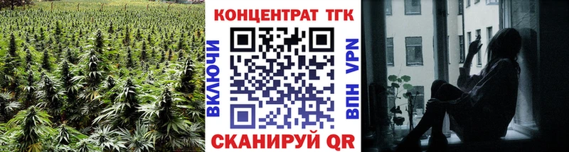 ТГК гашишное масло Олёкминск